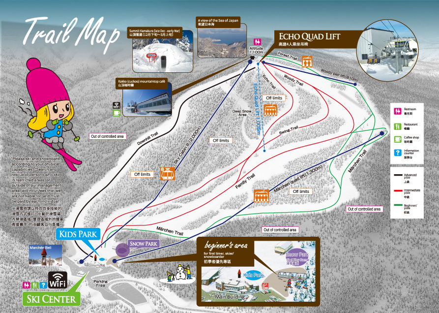 Hokkaido ski resort Sapporo Kokusai Trail map