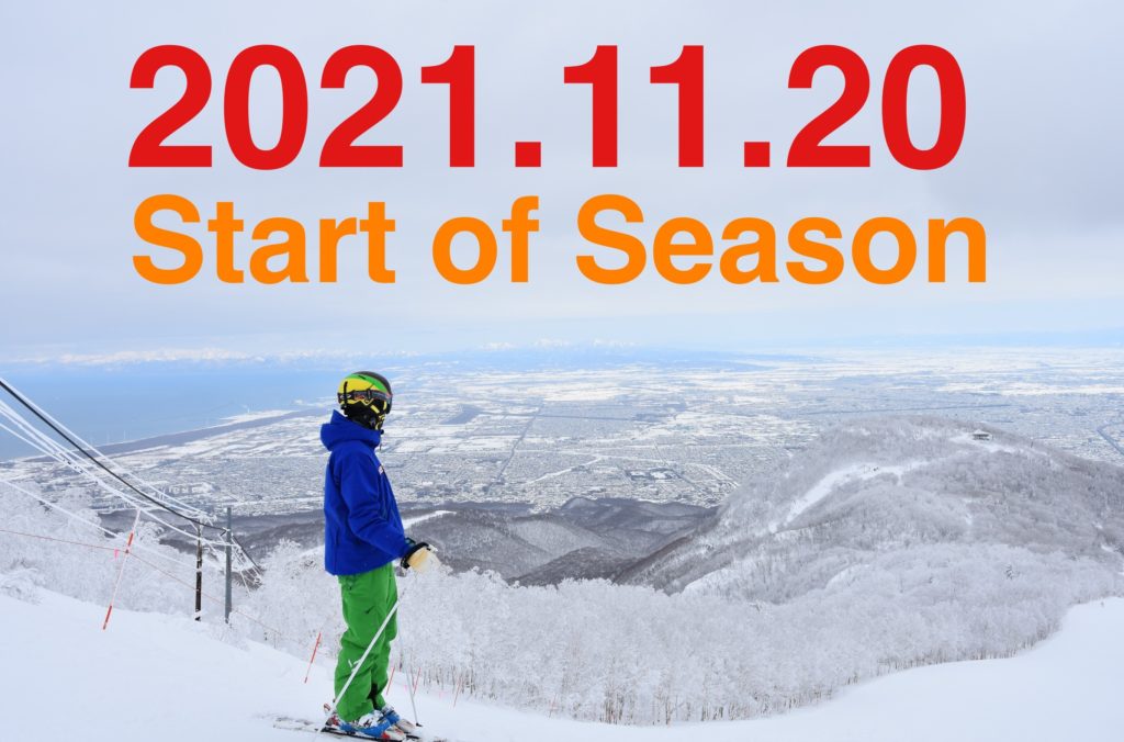 Sapporo Teine Opening Date